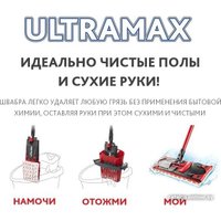 Швабра-моп Vileda Ultramax