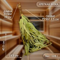 Банный веник Добропаровъ Эвкалиптовый 2691833