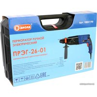 Перфоратор ДИОЛД ПРЭГ-26-01