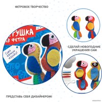 Набор для создания поделок/игрушек Bondibon Елочные игрушки из фетра своими руками. Попугаи ВВ3089