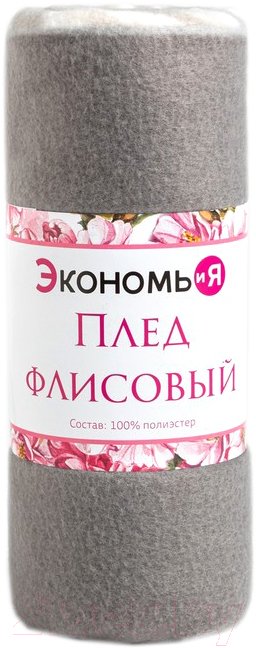 

Плед Экономь и Я Листья 7548466 (150x180)