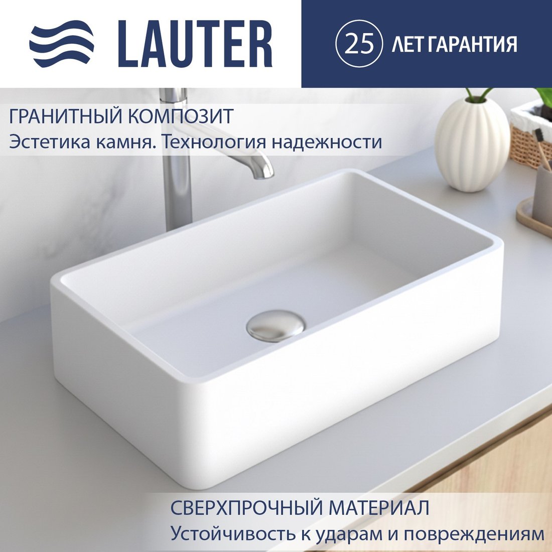

Умывальник Lauter Ravia 21R451PW (Pure White)