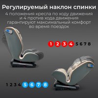 Детское автокресло Bubago Noxa BG 177-2 (серый)