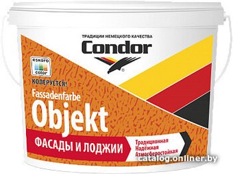 Краска Condor Fassadenfarbe Objekt 15 кг (белый матовый)