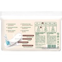 Прокладки ежедневные Lino Хлопковые ультратонкие (60 шт)