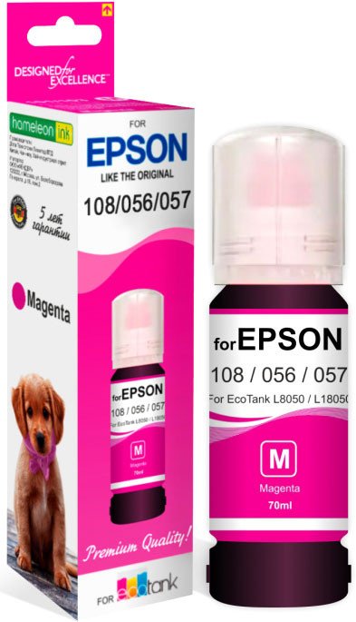 

Чернила Revcol 6691 Key Lock для Epson 70 мл