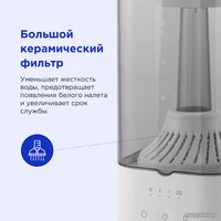 Увлажнитель воздуха Evolution HF-878