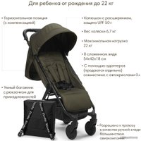 Коляска прогулочная «книга» Elodie Mondo (rebel green)