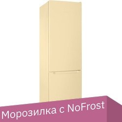 

Холодильник Nordfrost NRB 164NF E