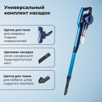 Пылесос Evolution LX700