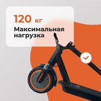 Электросамокат Kugoo E2
