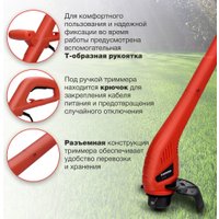 Триммер StarWind ET-350