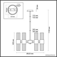  Odeon Light Viketa 4786/12