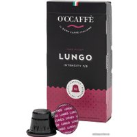 Кофе в капсулах O'ccaffe Lungo Nespresso 10 шт