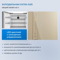 Четырёхдверный холодильник ZUGEL ZRCD430C