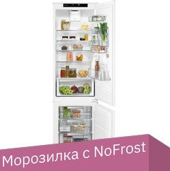 

Холодильник Electrolux ENS8TE19S