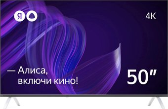 ТВ с Алисой 50