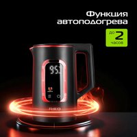 Электрический чайник RED Colorsense G125D