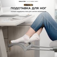 Офисное кресло Evolution LX 2 Fabric Grey (серый)