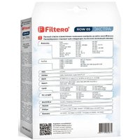 Комплект одноразовых мешков Filtero ROW 05 (2) Экстра