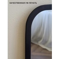 Зеркало eMZe Smartphone 50x100 UV.SMART.50.100.CHE (черный с УФ-окантовкой)