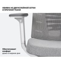 Офисное кресло SPARX Raze White (серый)