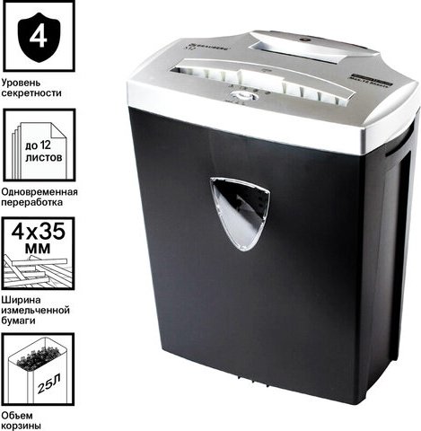 

Шредер BRAUBERG S12 531774