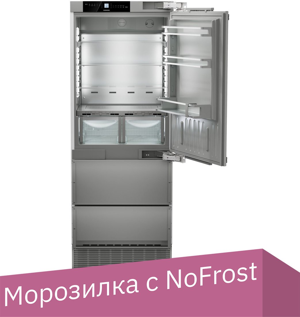 

Холодильник Liebherr ECBNe 7870 BioFresh NoFrost