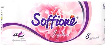 Туалетная бумага Soffione Imperial 4 слоя (8 шт)