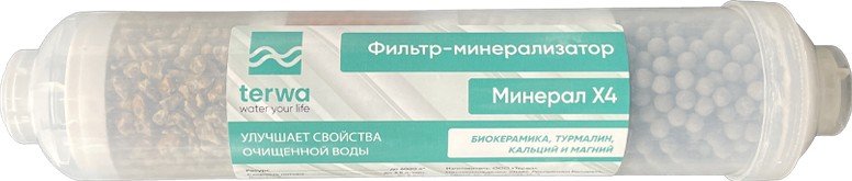 

Картридж Terwa Минерал Х4