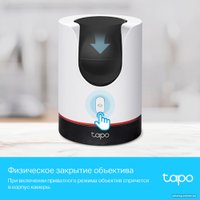 IP-камера TP-Link Tapo C225