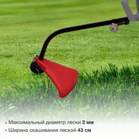 Триммер StarWind ET-1000C