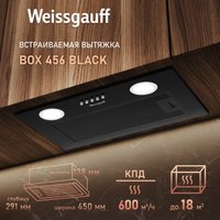 Кухонная вытяжка Weissgauff BOX 456 Black
