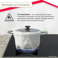 Варочная панель Simfer H60K32B511