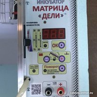 Инкубатор для животных Блиц Матрица-Дели slkin37