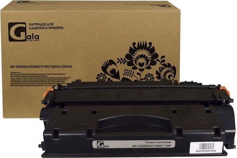 

Картридж Gala-print GP-CE505X/CF280X/719H (аналог HP CE505X/CF280X/719H/C-EXV40)