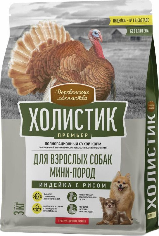 

Сухой корм для собак Деревенские лакомства Холистик Премьер для мини-пород. Индейка с рисом 3 кг