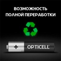 Батарейка Opticell Simply AAA (20 шт)