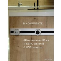 Трековая розетка AVEL шинопровод 60 см + 1 ЕВРО розетка + 1 USB (серебристый)