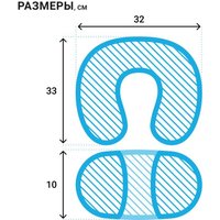 Подушка для путешествий Trelax Cruise П36