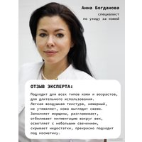  Art&Fact Крем для век Hydrol.Collag. 5% + Sodium Hyaluronate 0.7% с коллагеном (30 мл)