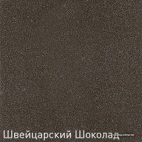 Кухонная мойка Zigmund & Shtain Rechteck 775.2