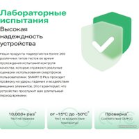 Телефон Infinix Smart 8 Plus X6526 4GB/128GB (черный) в Могилеве