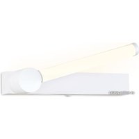 Бра Ambrella light Wallers FW435 SWH