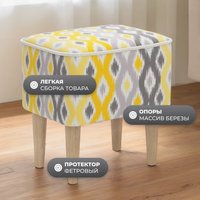 Пуф MONOFIX Одос Принт пуф (абстракция/микровелюр)