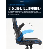 Игровое (геймерское) кресло FLOKY Asgard Blue (синий)