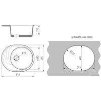 Кухонная мойка Gran-Stone GS-18K (331 белый)