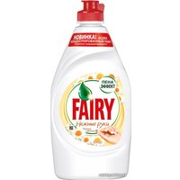 Средство для мытья посуды Fairy Нежные ручки Ромашка и витамин Е 450 мл