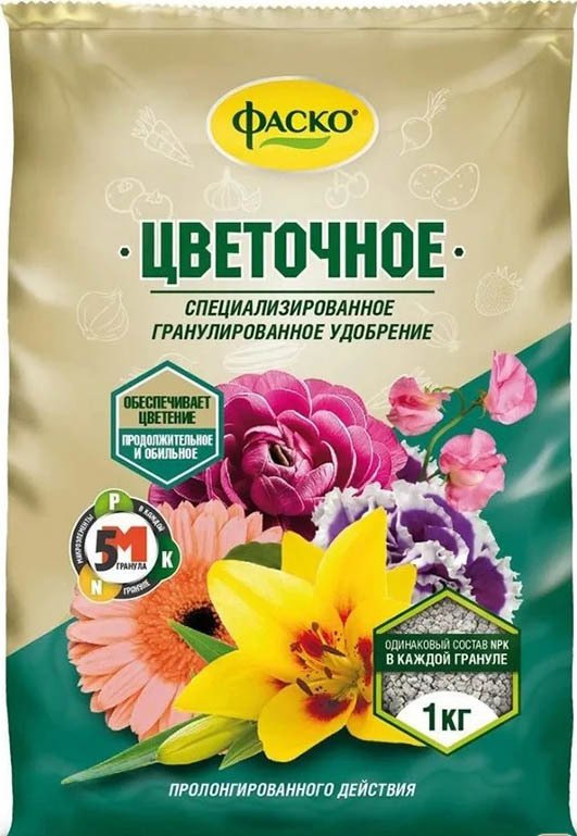 

Удобрение Фаско 5М для цветов 1 кг