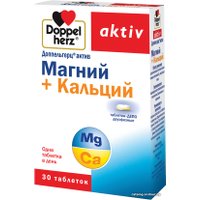 БАД Doppelherz activ Магний+Кальций (30 таблеток)